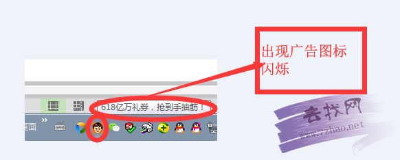 任務欄廣告彈窗頻現？一文教你徹底解決各類煩人廣告