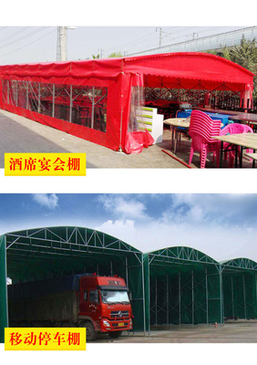貴州、韶關(guān)、昆明地區(qū)推拉雨棚與活動(dòng)帳篷應(yīng)用指南